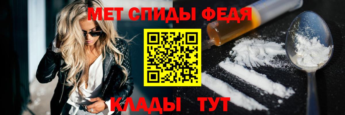 Амфетамин  АМФЕТАМИН VHQ  Вход с VPN  Туймазы 