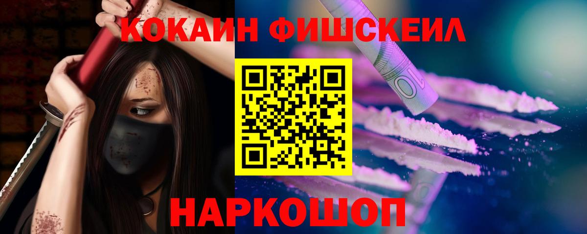 КОКАИН Эквадор Туймазы