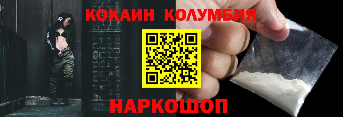 дарнет шоп  COCAIN  Вход с VPN  Туймазы  КОКАИН Боливия  Кокаин 97% 