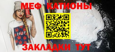 таблы Лесосибирск