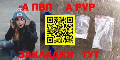 сатива Ликино-Дулёво