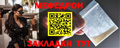таблы Лесосибирск