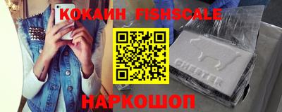 таблы Лесосибирск