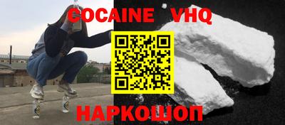 таблы Лесосибирск