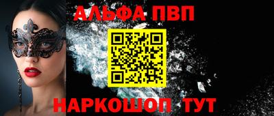 сатива Ликино-Дулёво