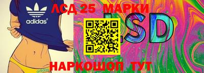 таблы Лесосибирск