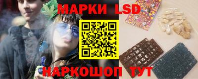 сатива Ликино-Дулёво