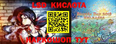 таблы Лесосибирск