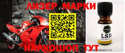 таблы Лесосибирск