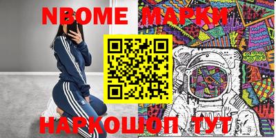 мескалин Ливны