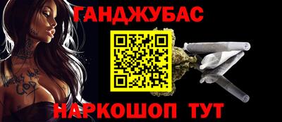 сатива Ликино-Дулёво