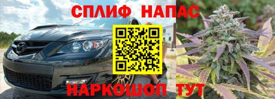 сатива Ликино-Дулёво
