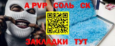 сатива Ликино-Дулёво