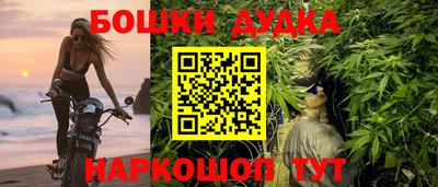 мескалин Ливны