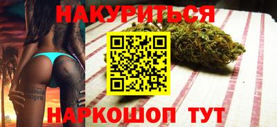 сатива Ликино-Дулёво