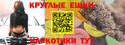 сатива Ликино-Дулёво