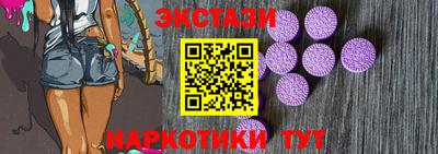 таблы Лесосибирск