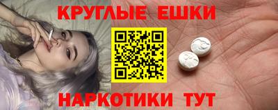 мескалин Ливны
