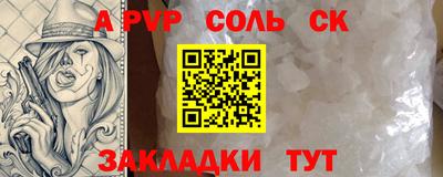 сатива Ликино-Дулёво