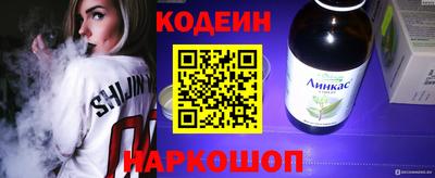 таблы Лесосибирск
