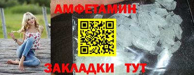 сатива Ликино-Дулёво