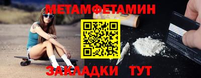 таблы Лесосибирск