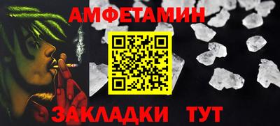 мескалин Ливны