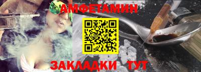 мескалин Ливны