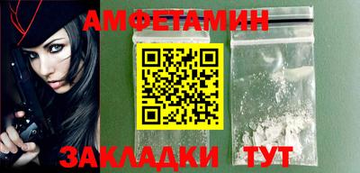 таблы Лесосибирск