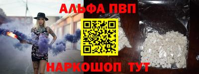мескалин Ливны