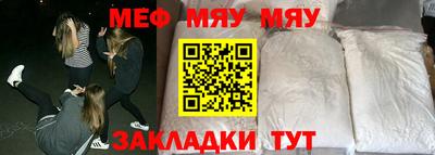 мескалин Ливны