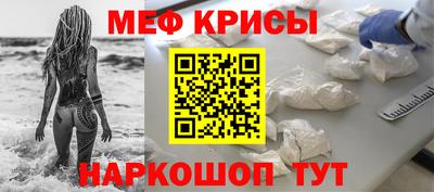таблы Лесосибирск