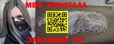 мескалин Ливны