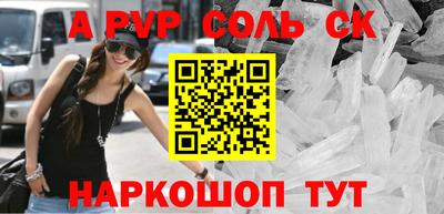 сатива Ликино-Дулёво