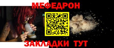 таблы Лесосибирск