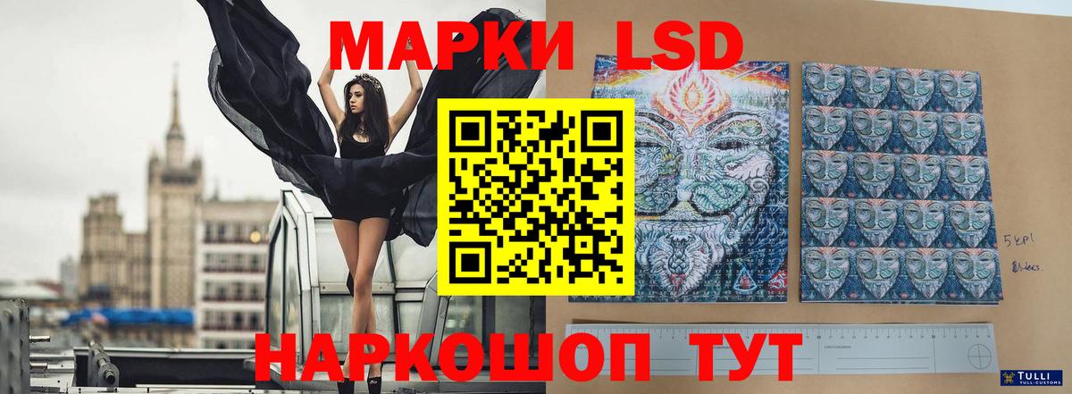 Туймазы  ЛСД экстази кислота  mega сайт  LSD-25 экстази ecstasy  Вход с VPN  ЛСД экстази 