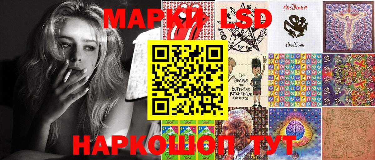 Марки NBOMe 1,8мг Туймазы
