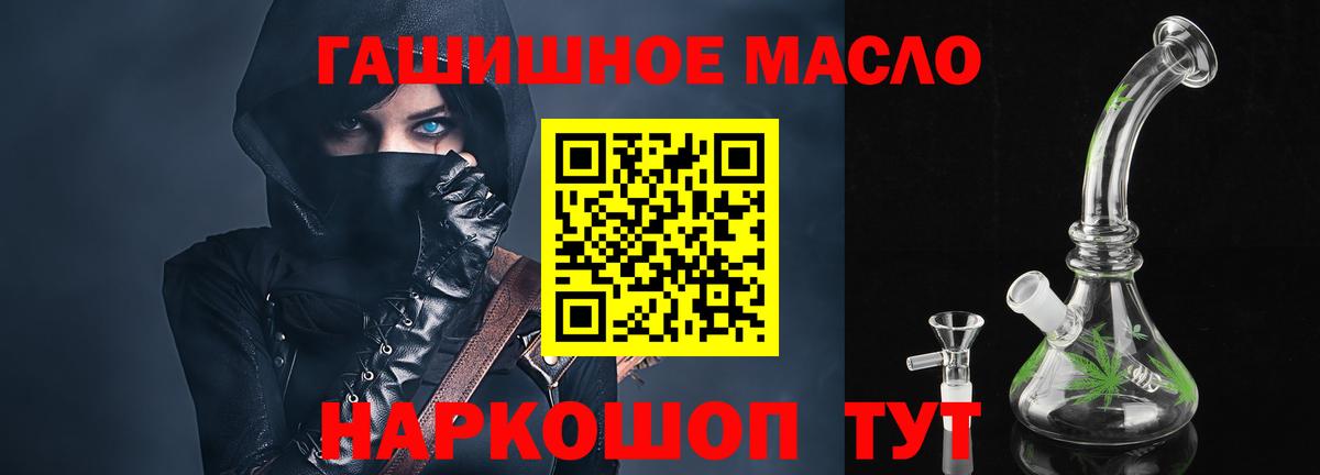 Дистиллят ТГК жижа Туймазы