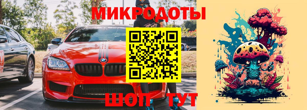 Псилоцибиновые грибы Magic Shrooms Туймазы