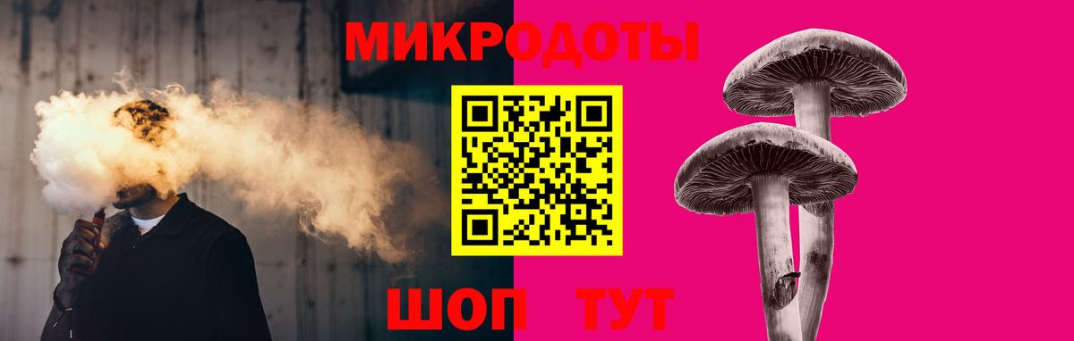 Псилоцибиновые грибы MAGIC MUSHROOMS  Вход с VPN  Туймазы 