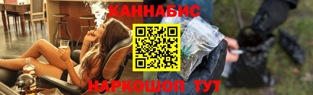 Бошки Шишки THC 21%  Каннабис марихуана  Вход с VPN  Канабис планчик  Туймазы 
